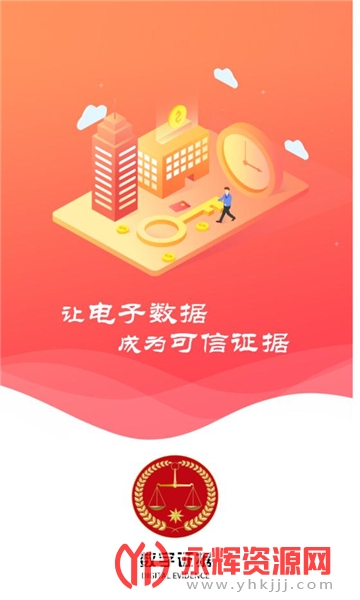 ����֤��app