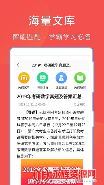 �����Ŀ�app