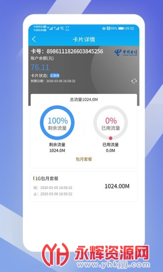 ��������app���°�