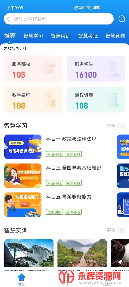 ֪����app�ٷ���