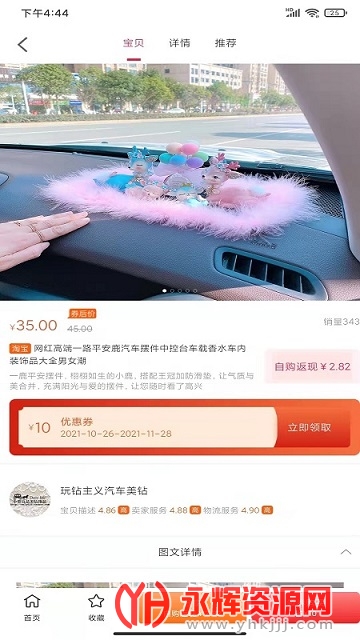 ΢�������Ƴ���