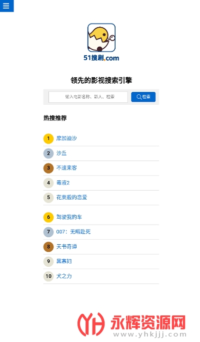 51�Ѿ�app��Ѱ�