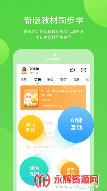 ����ѧϰapp���°�