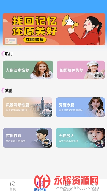 ǿ���ָ�������Ѱ�