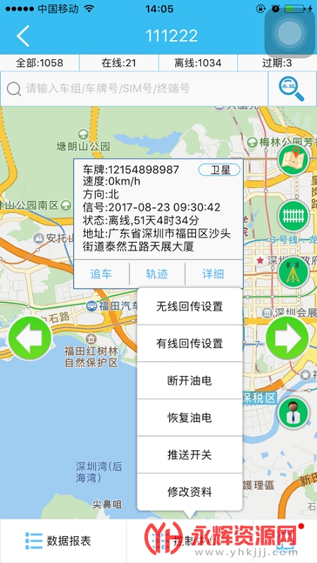 �Ժ�����app��׿��