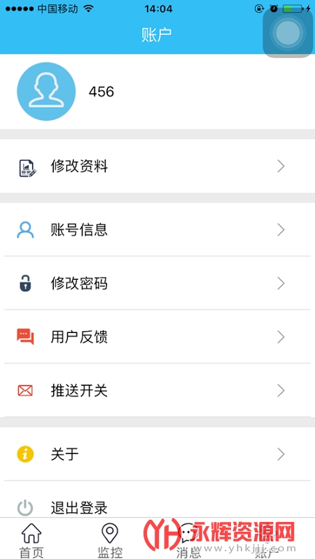 �Ժ�����app��׿��