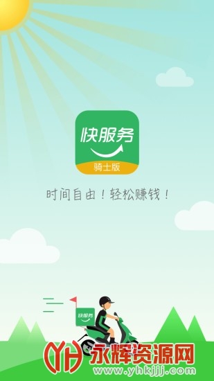 �������ʿ�����°�