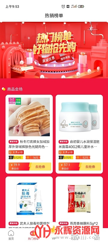 ��ʡ���app