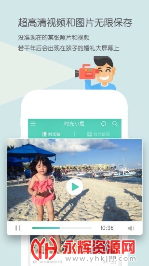 ʱ��С���ֻ���