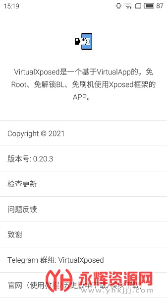 virtualxposed32λ