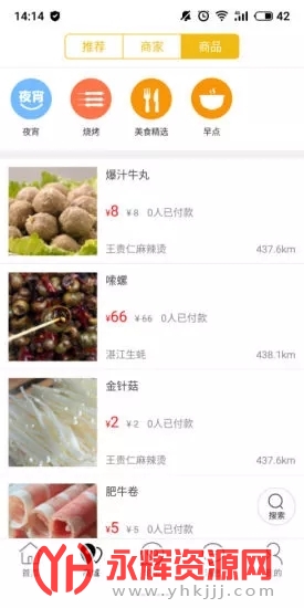 �����ͻ���