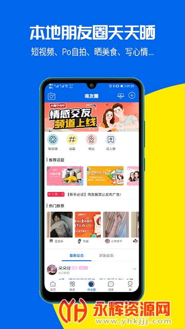 ������APP