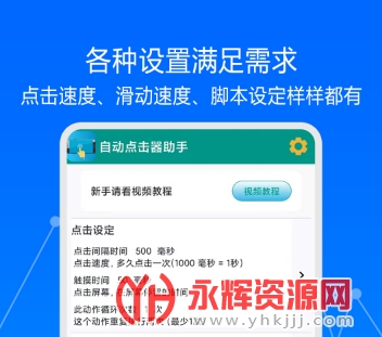 �����Զ��������Ѱ�