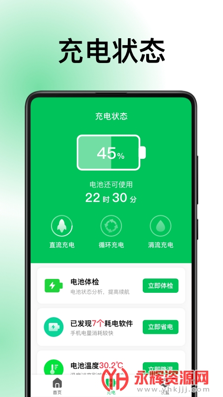 ���ﳬ�����app