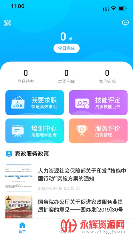 �������ҷ����