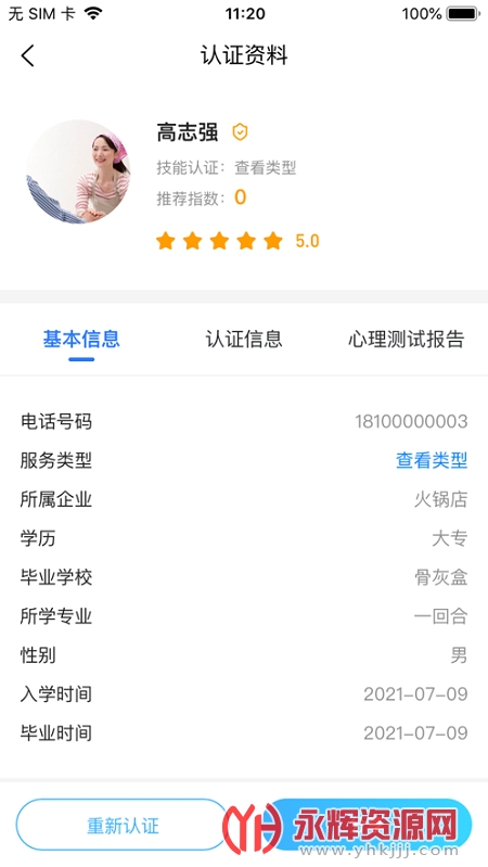 �������ҷ����