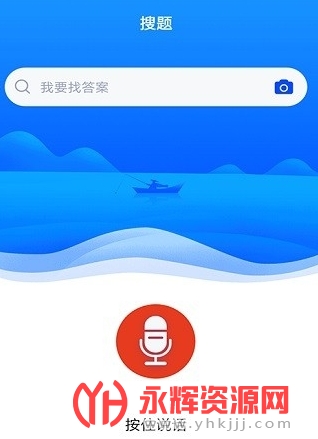 ˰��ִ���������app