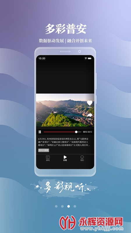 �����հ�app�ٷ���