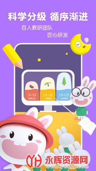 �ɳ�������Ӣ��