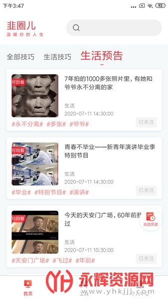 ��Ȧ��������