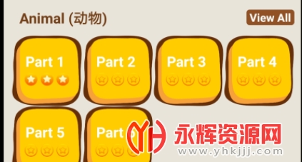 ��תӢ�ﵥ��