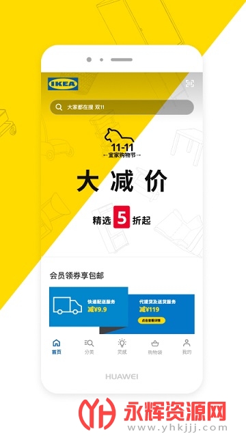 ikea�˼ҼҾ������̳�