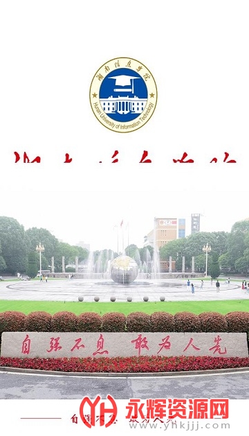 �����ǻ�(������ϢѧԺ)