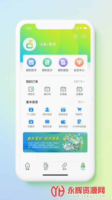 ������з���ʽapp