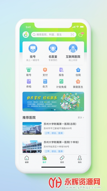 ������з���ʽapp