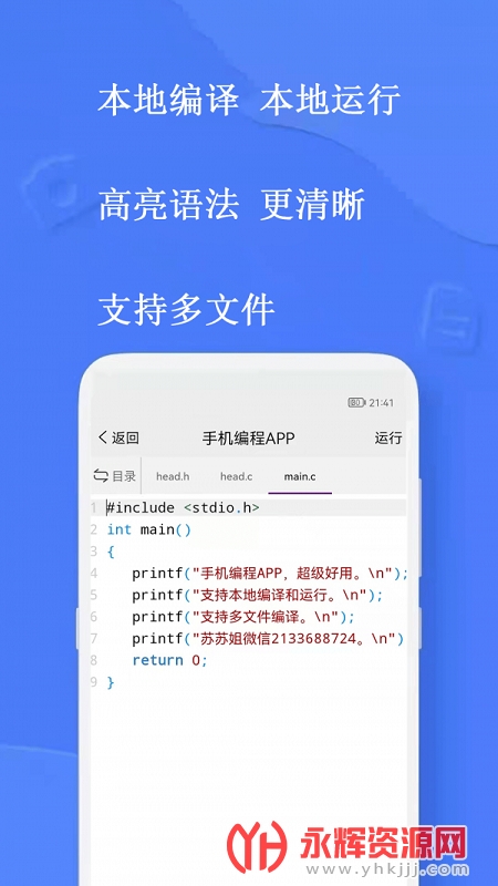 �ֻ������app