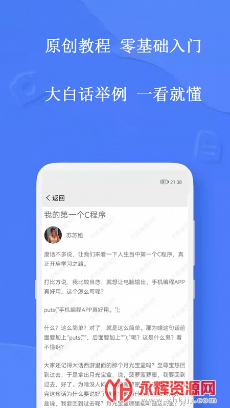 �ֻ������app