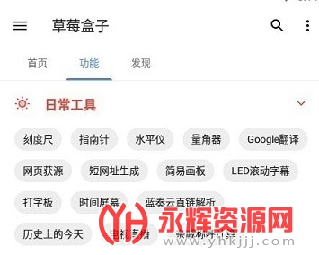 ��ݮ����app