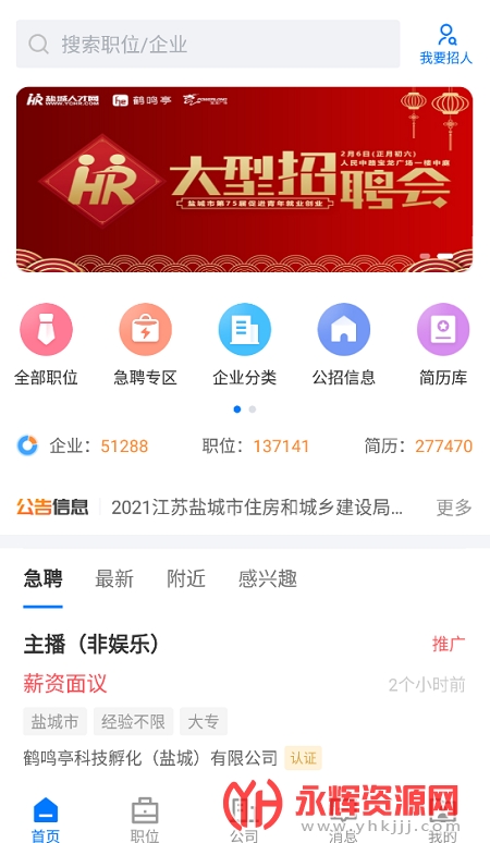 �γ��˲���(������Ƹ��Ϣ)