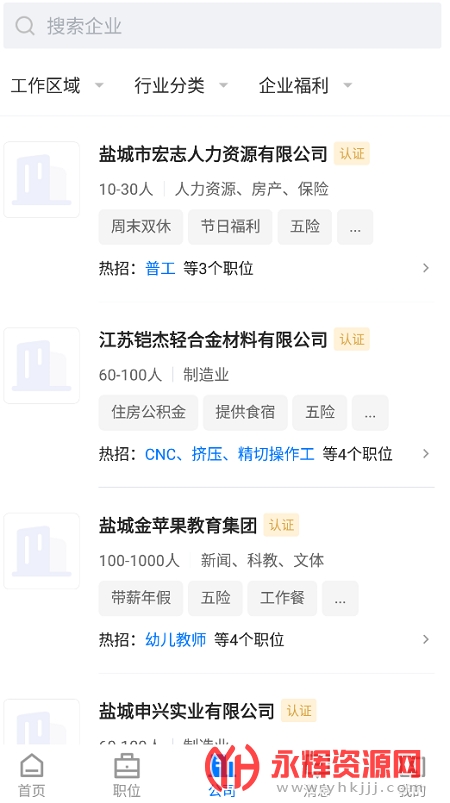 �γ��˲���(������Ƹ��Ϣ)