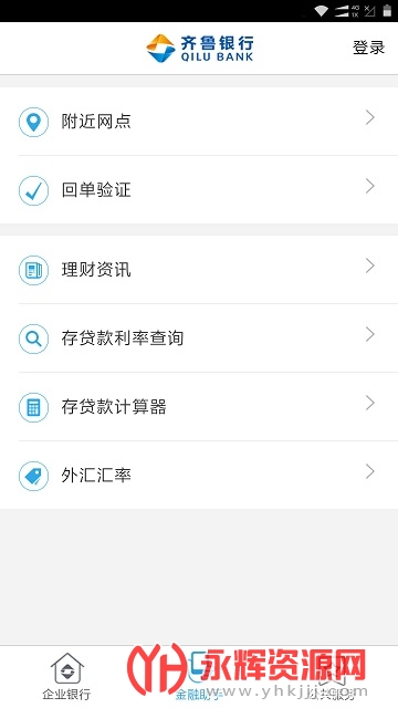 ��³��ҵ�����ֻ�����