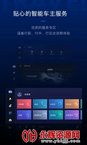 carlifeex官方版 carlifeex官方版