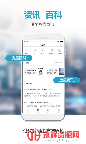 ����ҷ��»���