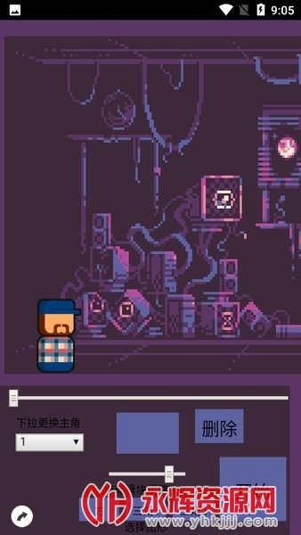 ������Ϸ�༭��app