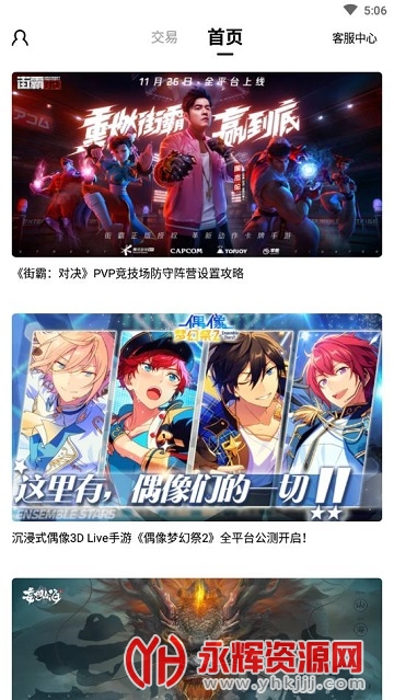 BTgame����ƽ̨