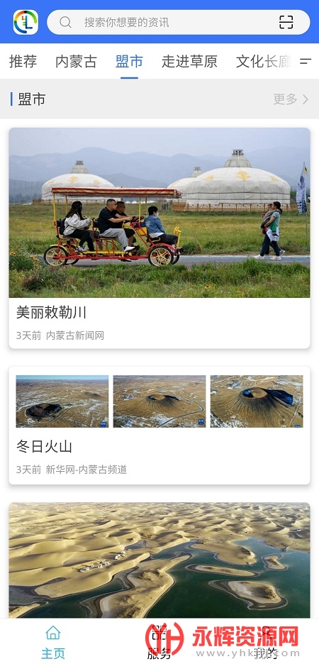 ���ɹ�ʱ��