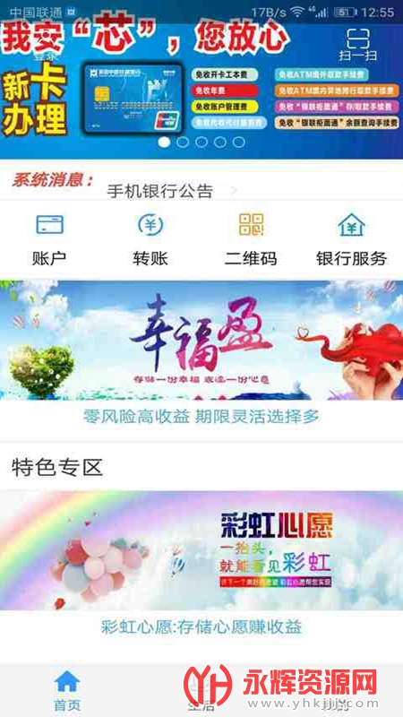 �����ԭ���������ֻ�����