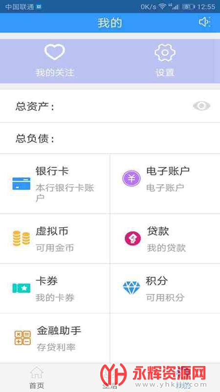 �����ԭ���������ֻ�����