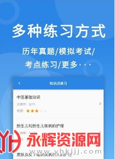 ΢���û�ʦҽ�����