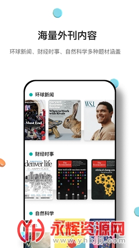 ����Ӣ���⿯