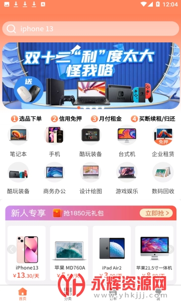 ��Ѿ��app���