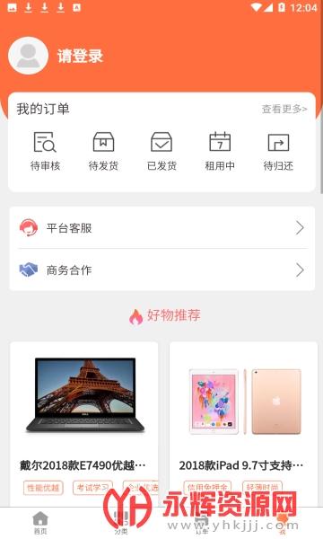 ��Ѿ��app���