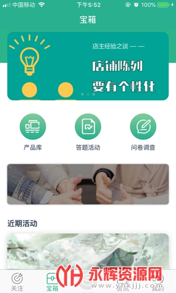 ������ѧapp