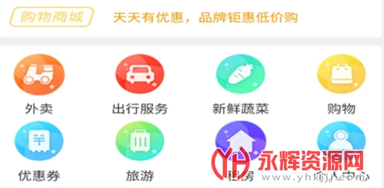 ��Ϊ����app