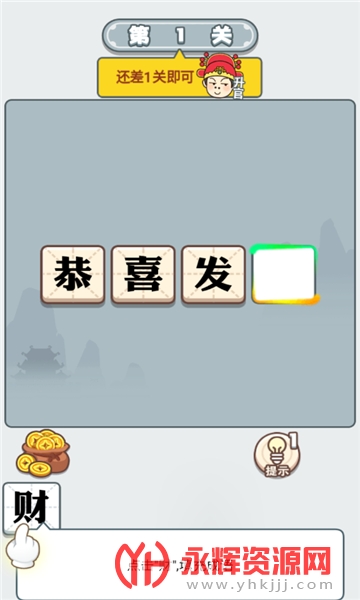 ��ળ���app