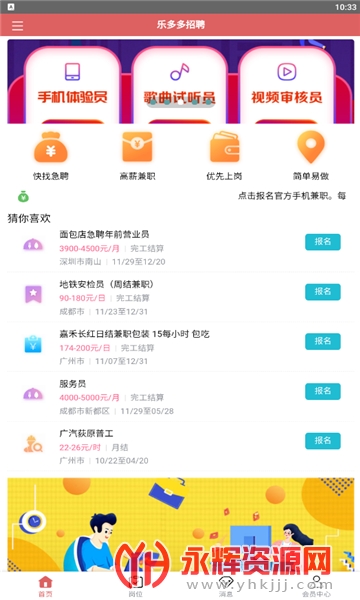 �ֶ����Ƹapp